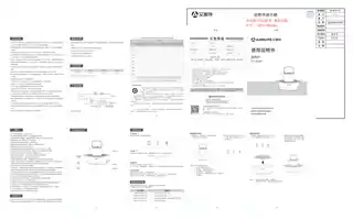艾美特电陶炉 ET16-M01